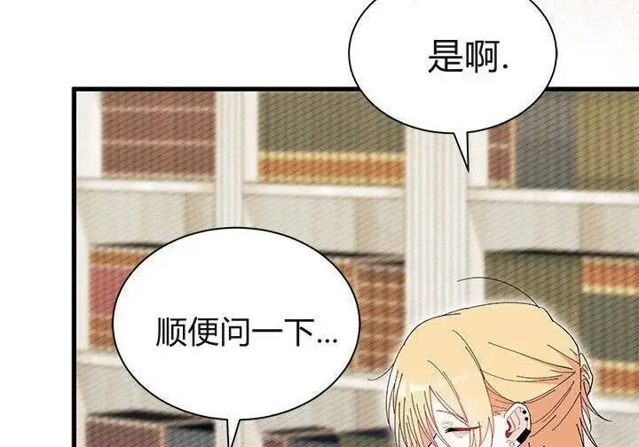 《谢绝当鹊桥》第106话图162