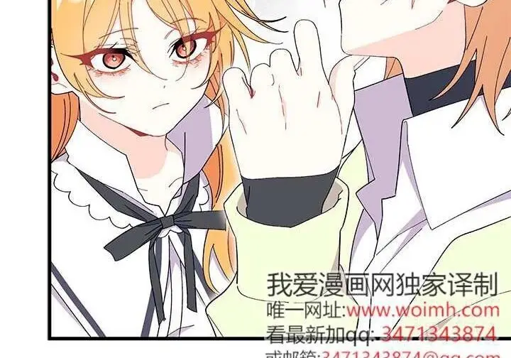 《谢绝当鹊桥》第106话图170