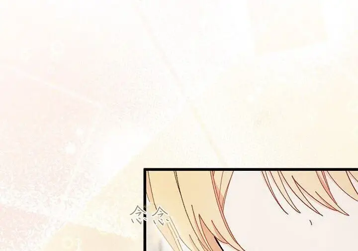 《谢绝当鹊桥》第106话图177