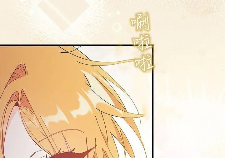 《谢绝当鹊桥》第106话图180