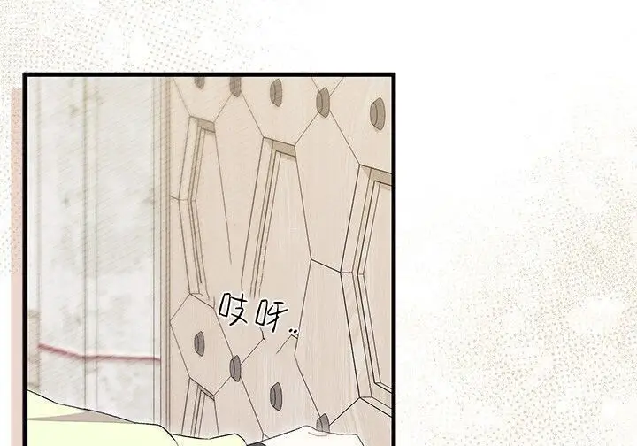 《谢绝当鹊桥》第106话图186