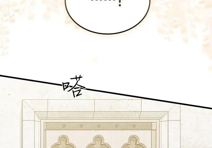 《谢绝当鹊桥》第106话图196