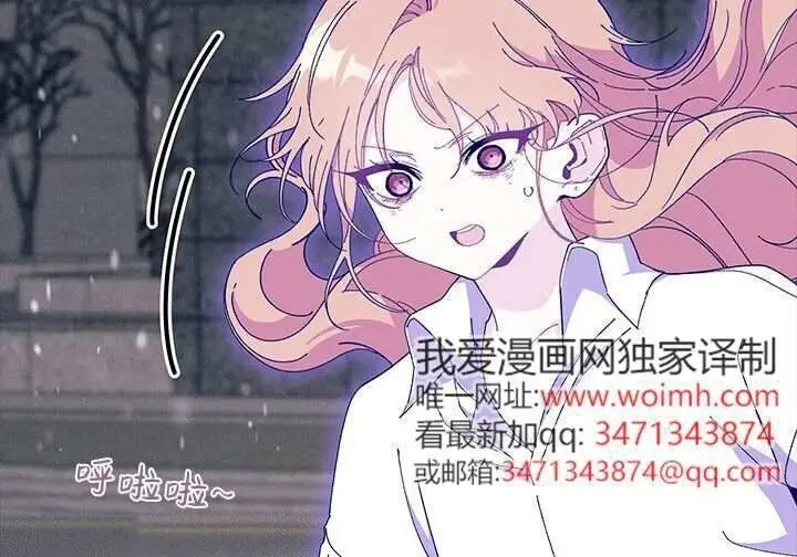 《谢绝当鹊桥》第106话图2