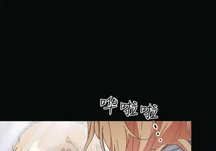 《谢绝当鹊桥》第106话图26