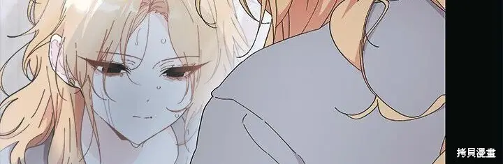 《谢绝当鹊桥》第106话图27