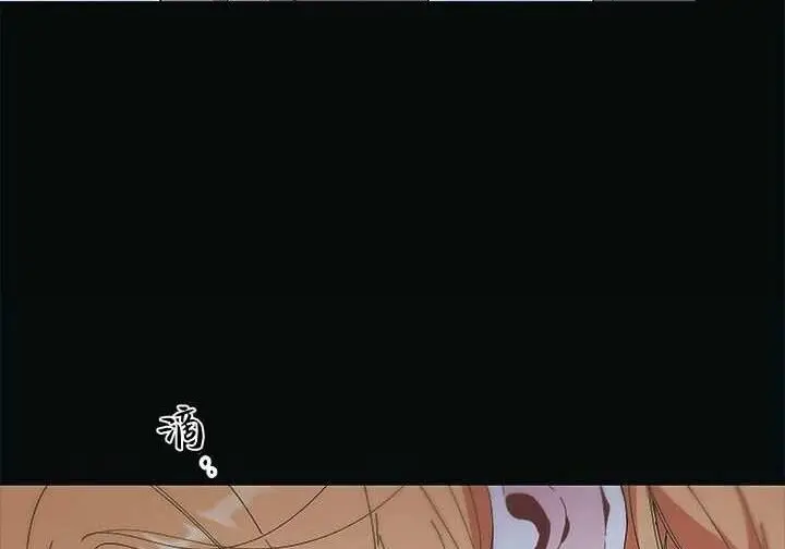 《谢绝当鹊桥》第106话图29