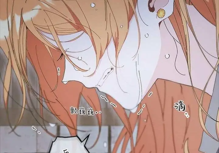 《谢绝当鹊桥》第106话图30