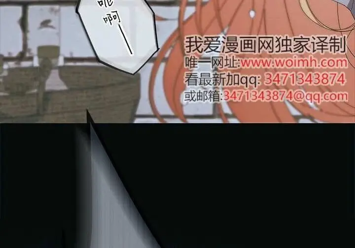 《谢绝当鹊桥》第106话图31