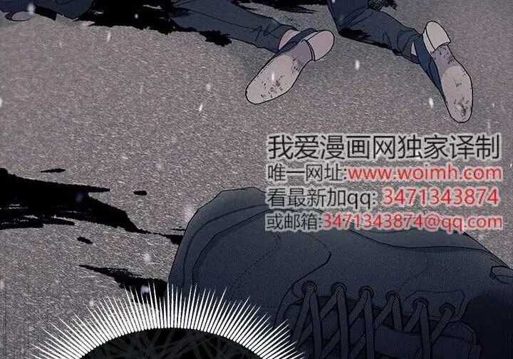 《谢绝当鹊桥》第106话图39