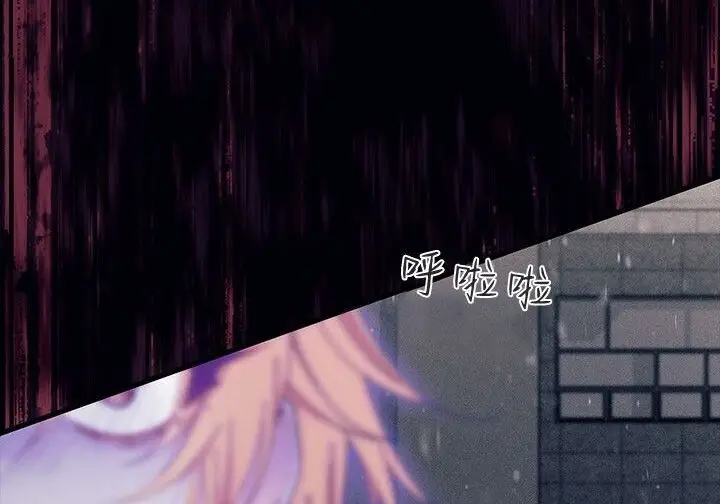 《谢绝当鹊桥》第106话图4