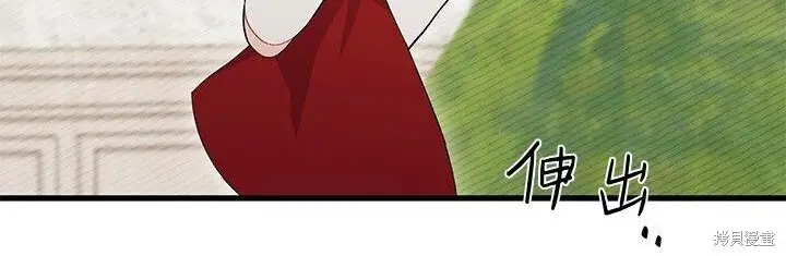 《谢绝当鹊桥》第106话图45