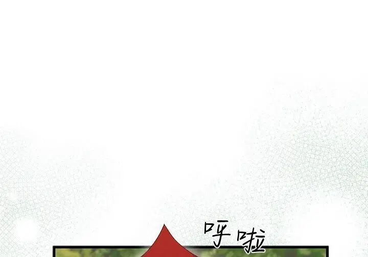 《谢绝当鹊桥》第106话图46