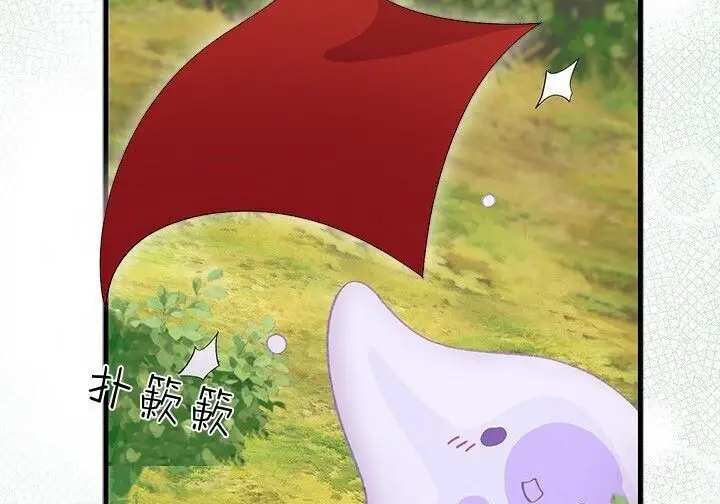 《谢绝当鹊桥》第106话图47