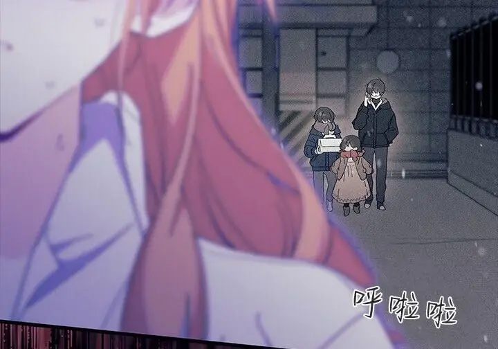 《谢绝当鹊桥》第106话图5