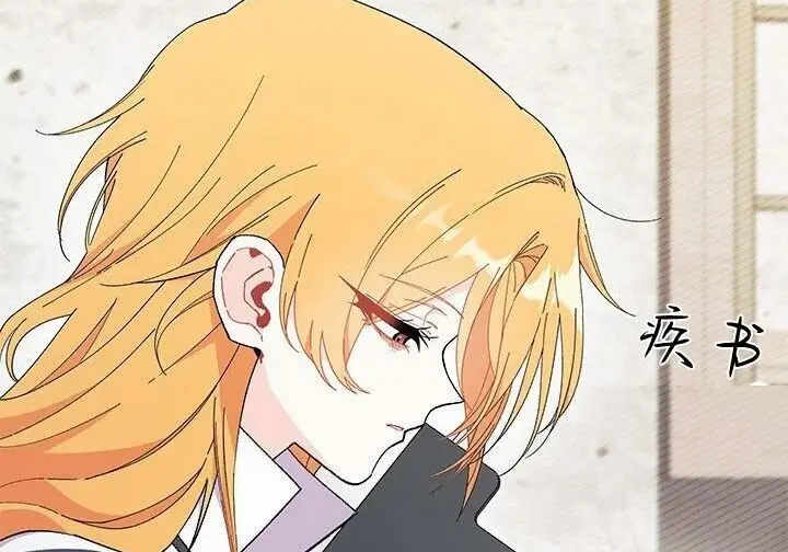 《谢绝当鹊桥》第106话图53