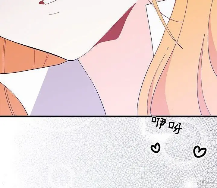 《谢绝当鹊桥》第106话图63