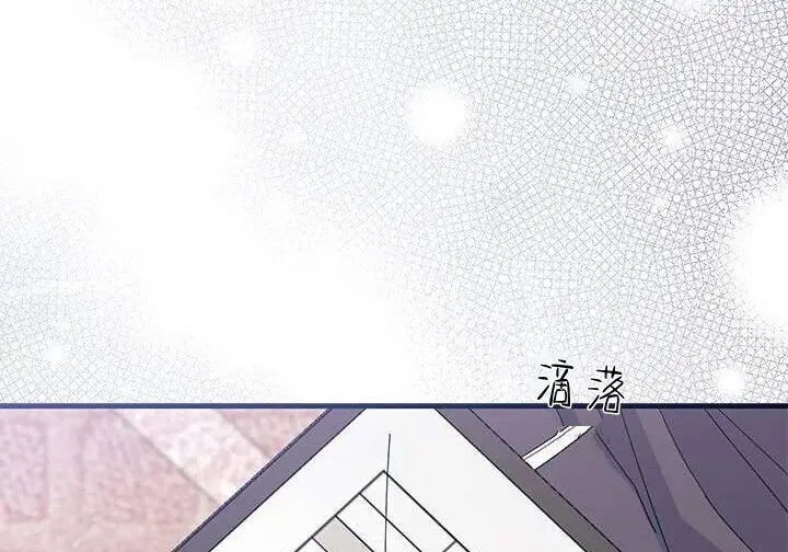 《谢绝当鹊桥》第106话图64
