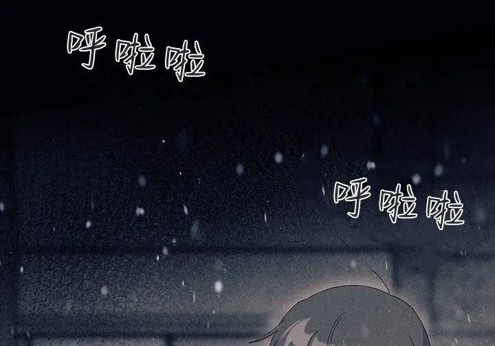 《谢绝当鹊桥》第106话图7