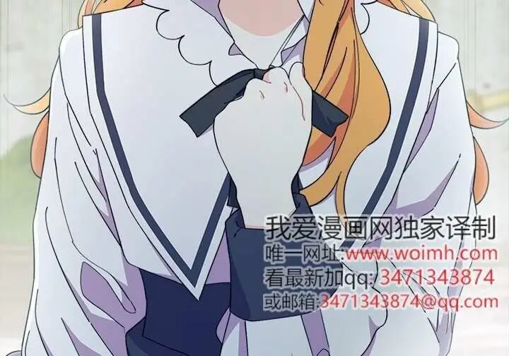《谢绝当鹊桥》第106话图92