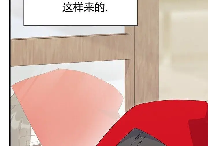 《谢绝当鹊桥》第107话图101