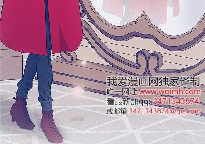 《谢绝当鹊桥》第107话图107