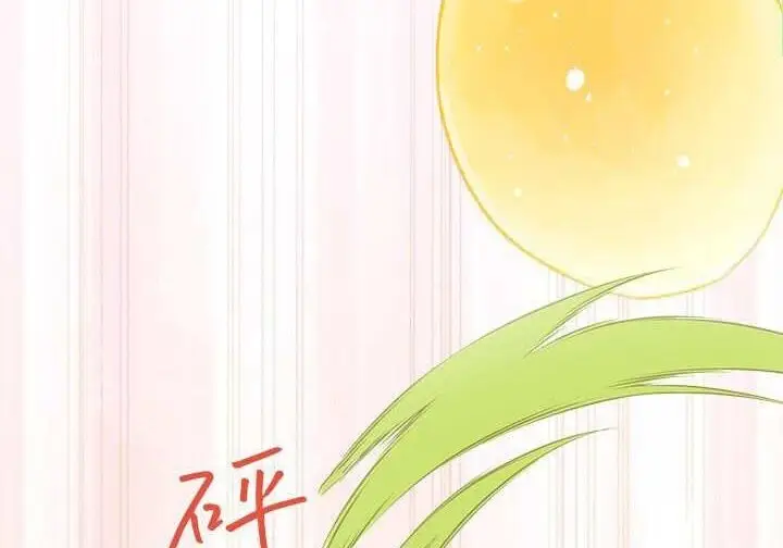 《谢绝当鹊桥》第107话图115