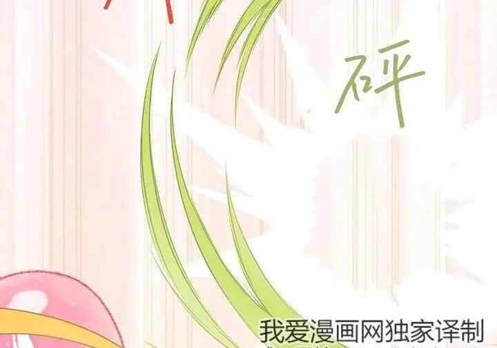 《谢绝当鹊桥》第107话图116