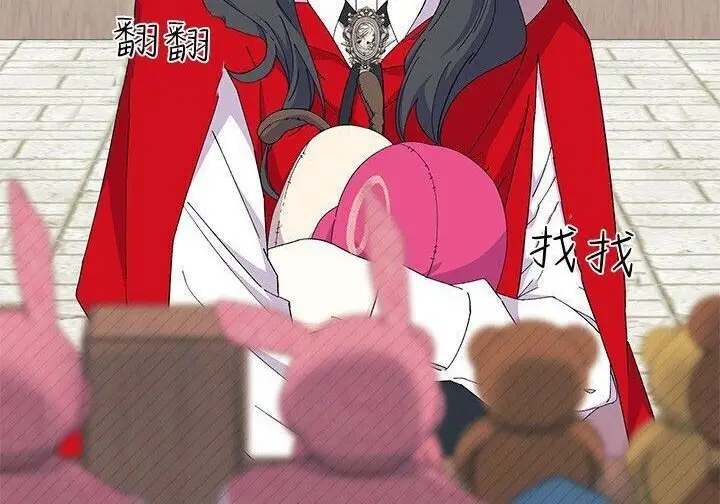 《谢绝当鹊桥》第107话图137
