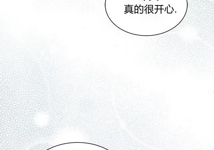 《谢绝当鹊桥》第107话图151