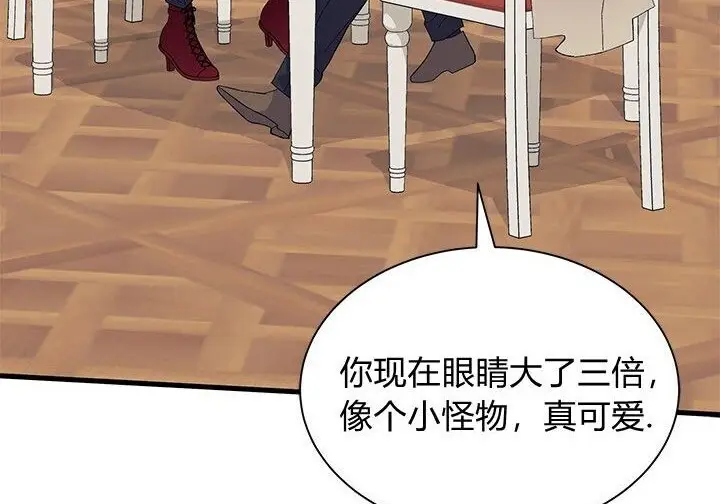 《谢绝当鹊桥》第107话图160