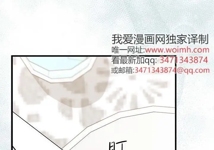 《谢绝当鹊桥》第107话图164