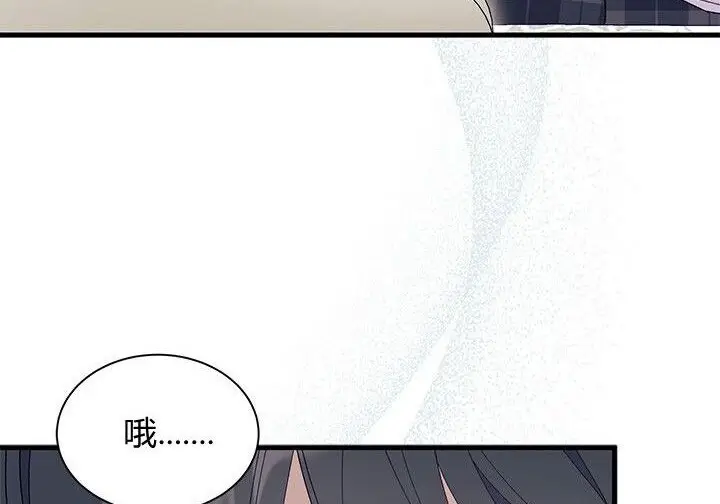 《谢绝当鹊桥》第107话图170