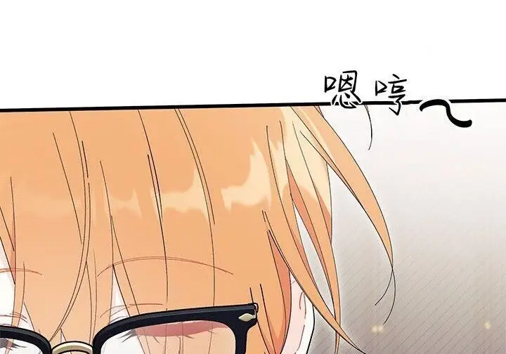 《谢绝当鹊桥》第107话图176
