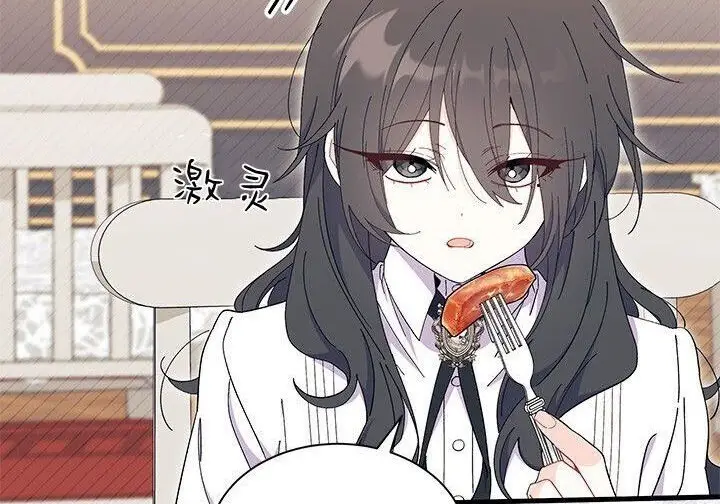 《谢绝当鹊桥》第107话图180