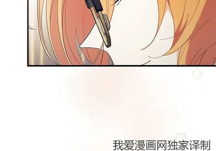 《谢绝当鹊桥》第107话图19