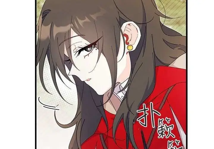 《谢绝当鹊桥》第107话图231