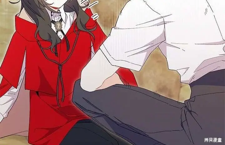 《谢绝当鹊桥》第107话图241