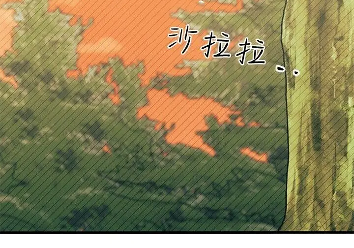 《谢绝当鹊桥》第107话图27