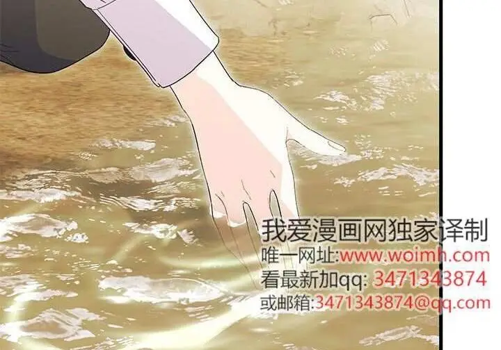 《谢绝当鹊桥》第107话图29