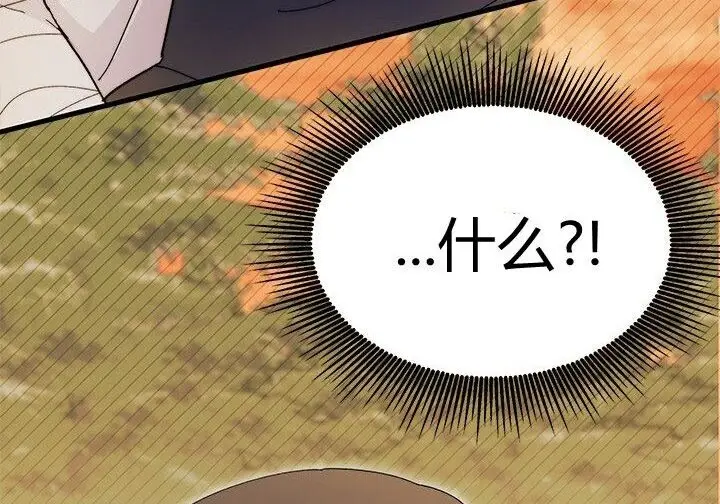 《谢绝当鹊桥》第107话图52