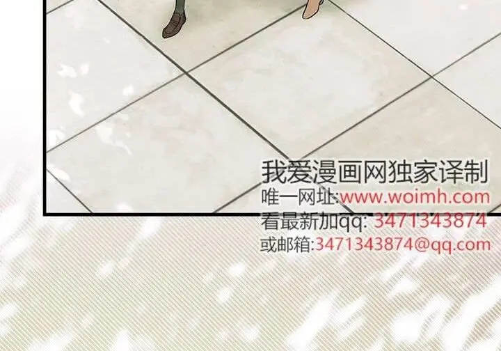 《谢绝当鹊桥》第107话图6