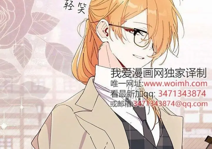 《谢绝当鹊桥》第107话图64