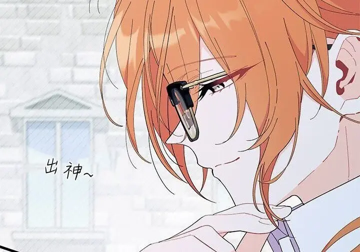 《谢绝当鹊桥》第107话图79