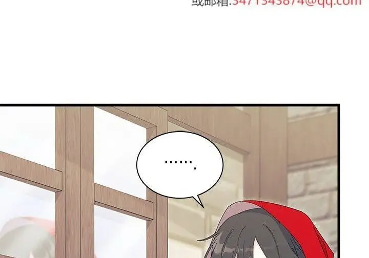 《谢绝当鹊桥》第107话图98