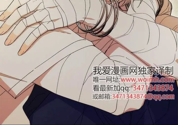 《谢绝当鹊桥》第108话图105