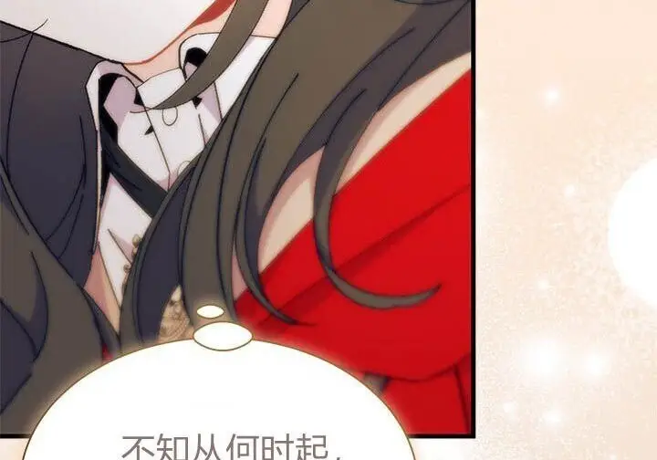 《谢绝当鹊桥》第108话图110