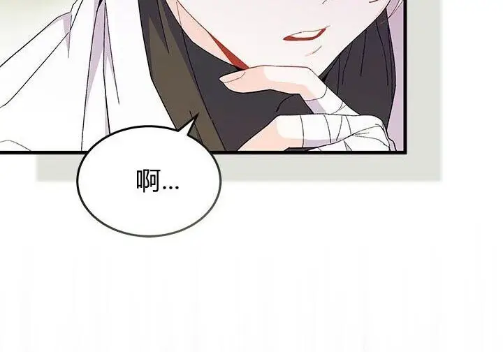 《谢绝当鹊桥》第108话图12