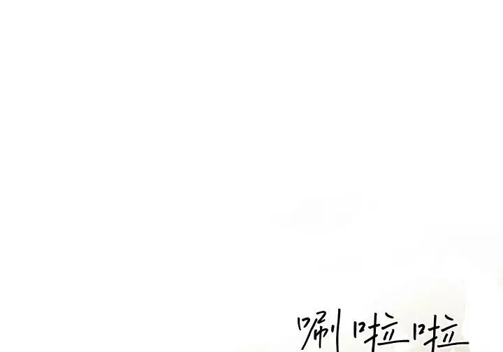 《谢绝当鹊桥》第108话图121