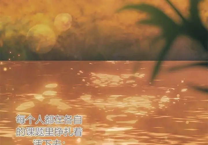 《谢绝当鹊桥》第108话图127