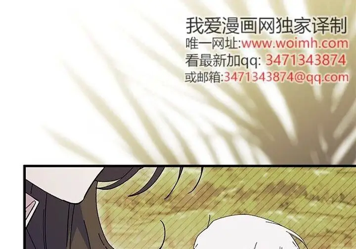 《谢绝当鹊桥》第108话图136